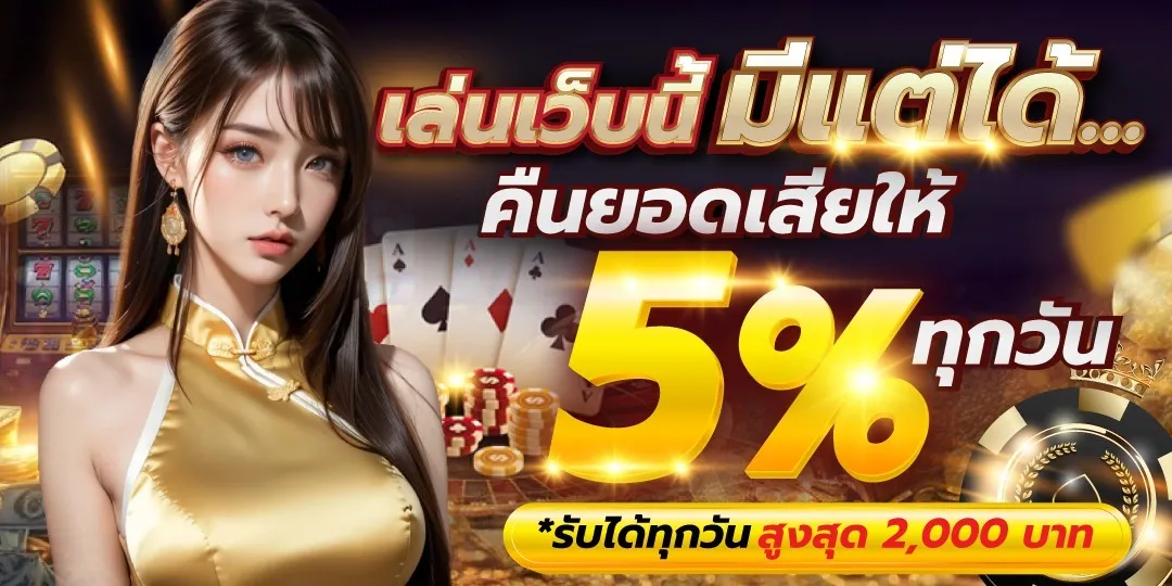 plus789