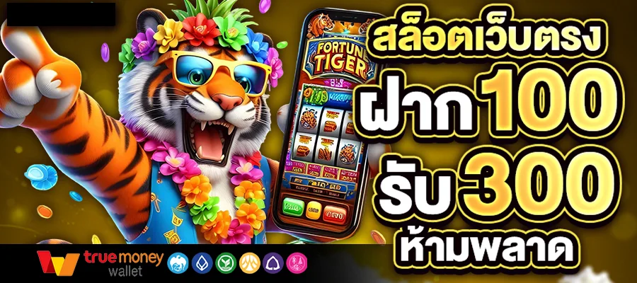 รีวิว plus789