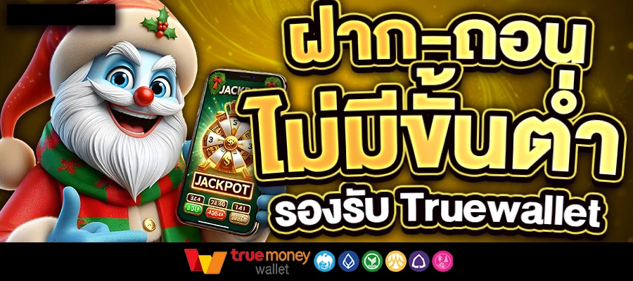 โปรโมชั่น plus789
